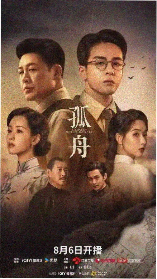 讯雷影音推荐 权力的游戏 史诗剧集
